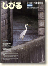 しびる 2007年発行 Vol.24