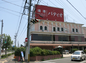 鯖寿司を買いに行ったスーパー　経営母体が変わったが建物はそのまま