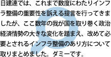 建設業の様々な情報や役立つ資料などを発行しています。刊行物は紙媒体での配布も行っておりますので、ご希望の方は刊行物詳細ページの｢お申し込み｣よりお申しつけください。