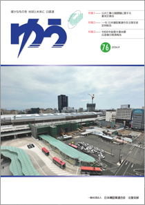ゆう76