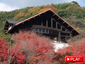 アサヒビール大山崎山荘美術館外観