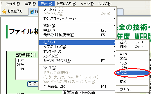 IẼTCYݒ@