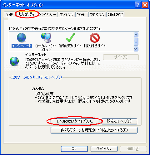 IE̐ݒ2
