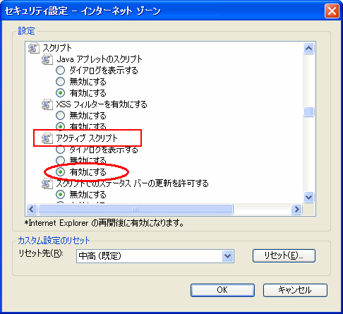 IE̐ݒ3
