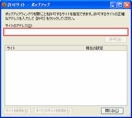 Firefox̐ݒ3