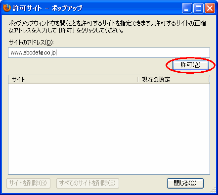 Firefox̐ݒ4