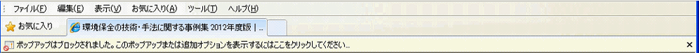 IE̐ݒ1