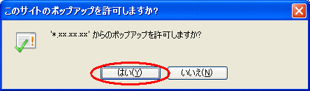 IE̐ݒ3