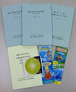 刊行図書