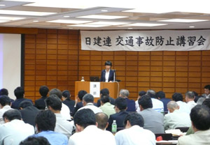 交通事故防止講習会