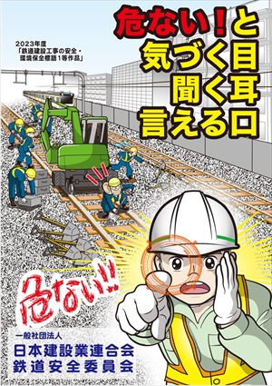 ポスター