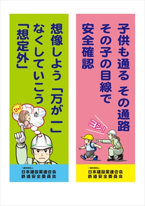 短冊