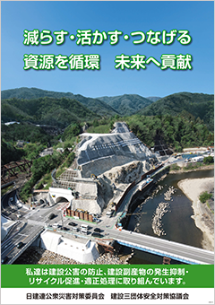2026年環境ポスター