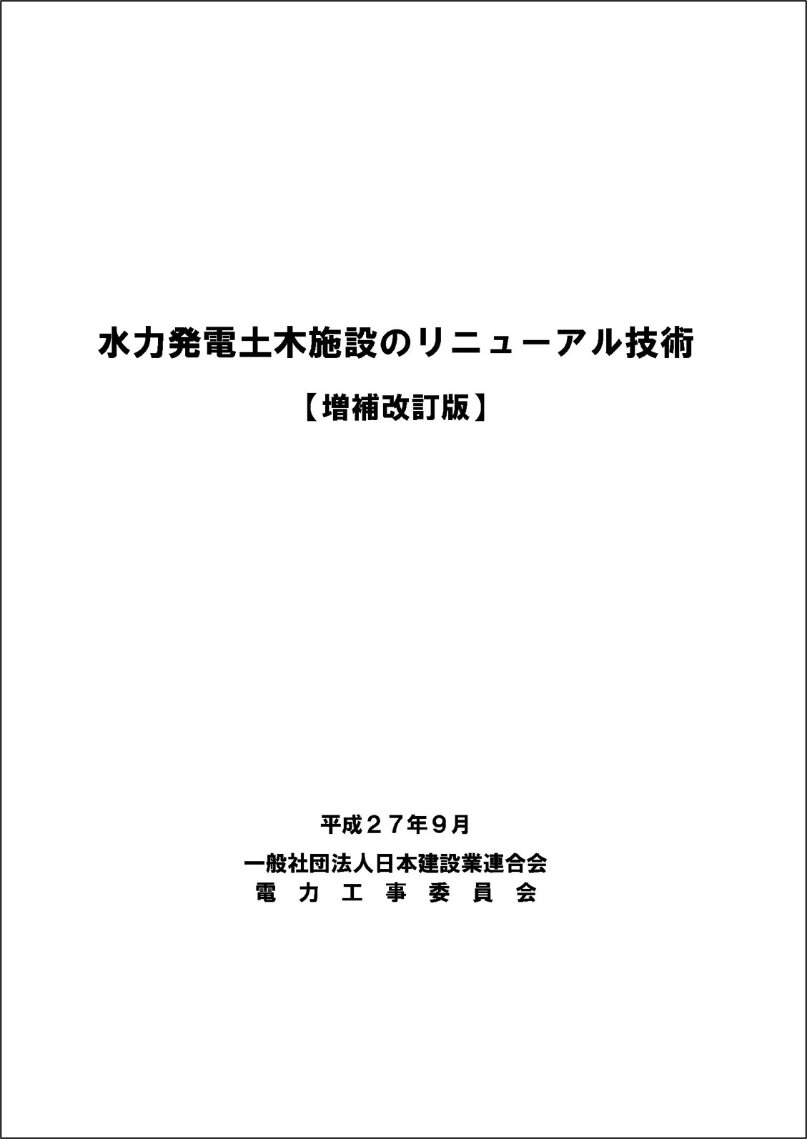 記事イメージ