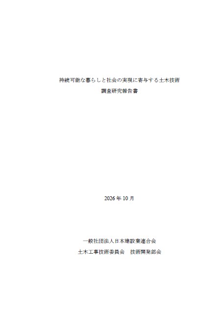 記事イメージ