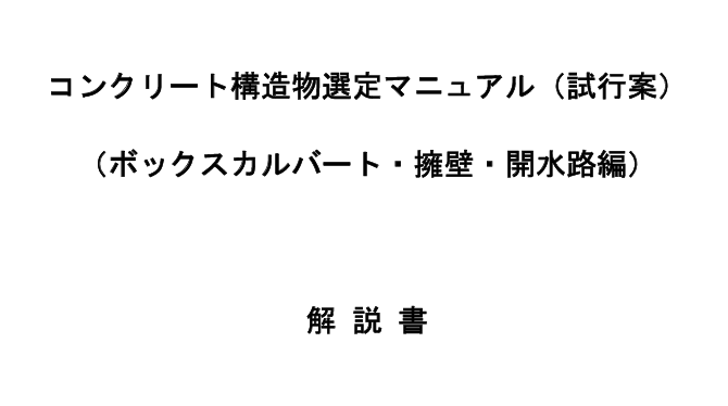 記事イメージ