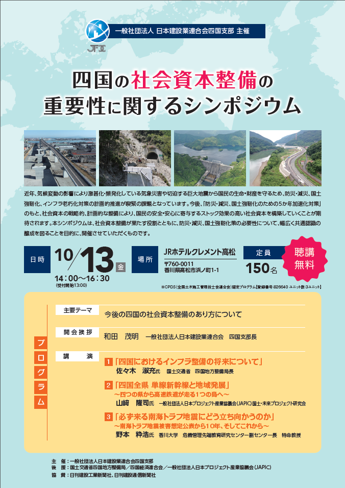 記事イメージ