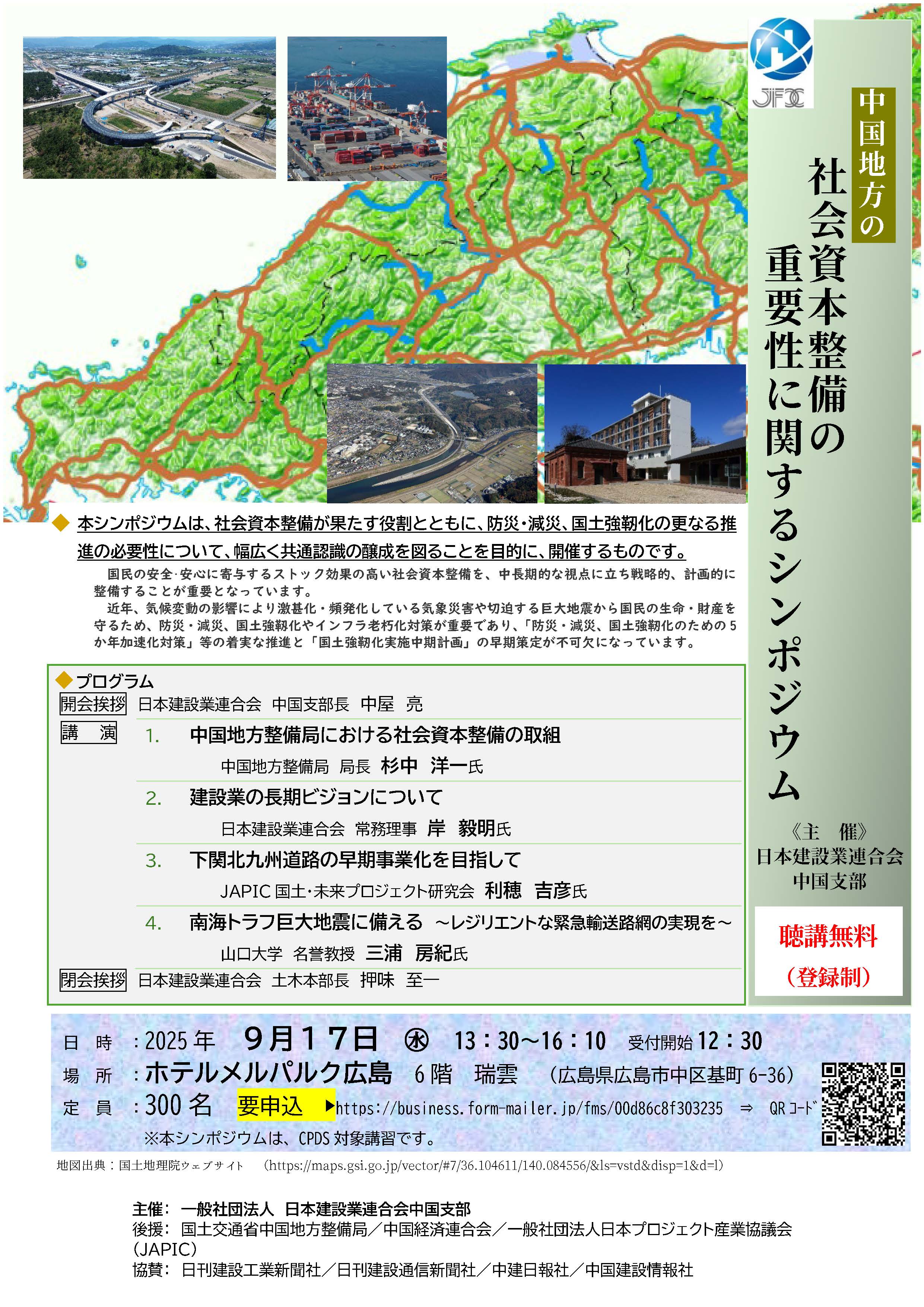 記事イメージ