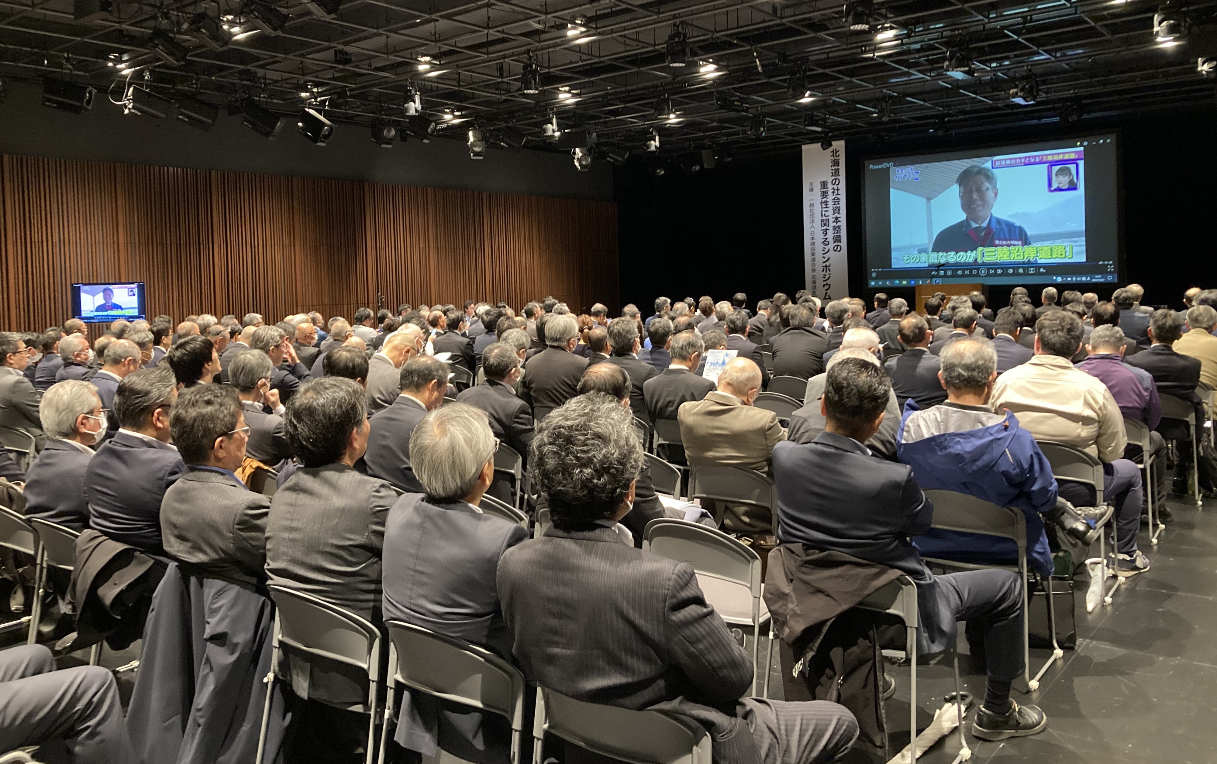 2025年度 社会資本整備の重要性に関するシンポジウム【北海道地区】の