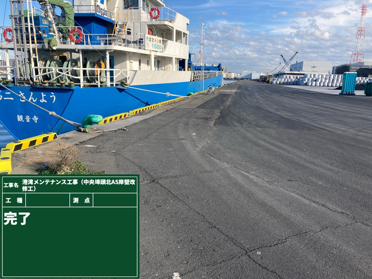 記事イメージ