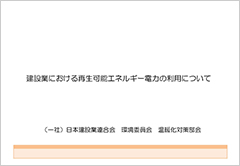 刊行物イメージ