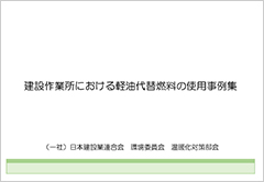 刊行物イメージ