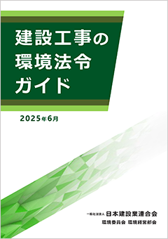 刊行物イメージ