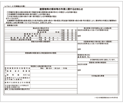 刊行物イメージ