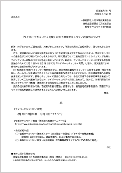 成果物イメージ