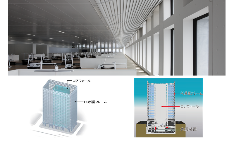 清水建設本社 | BCS賞 | 日本建設業連合会
