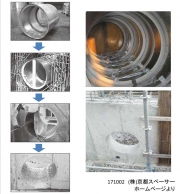 概要図