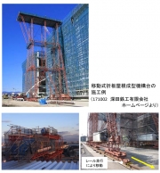概要図