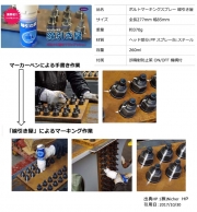 概要図