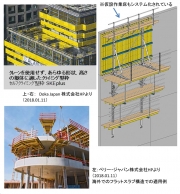 概要図
