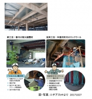 概要図