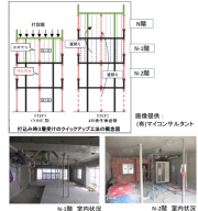 概要図