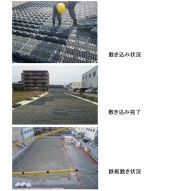 概要図