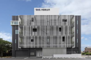 大日本土木株式会社　岐阜本店新社屋