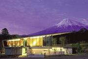 富士山環境交流プラザ