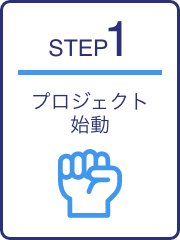 step1