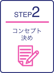 step2