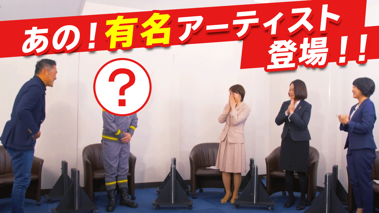 けんせつ小町 日本建設業連合会