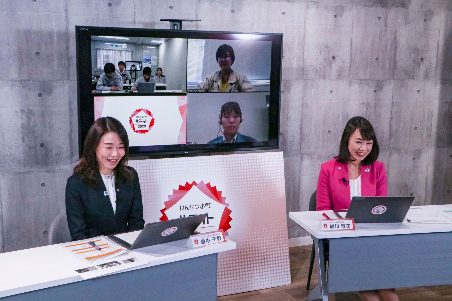 イベントの様子