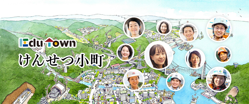 EduTown