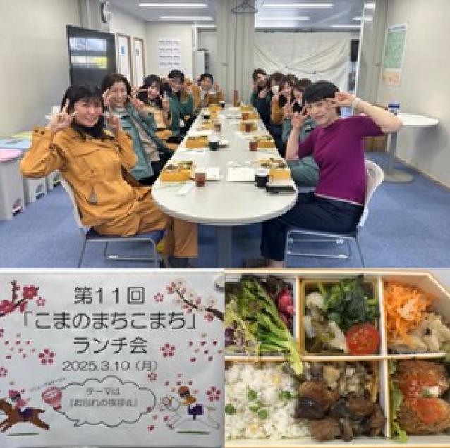 こまのまちこまち [けんせつ小町工事チーム] - けんせつ小町 | 日本