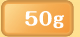 50g
