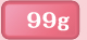 99g