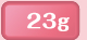 23g