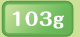 103g