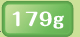 179g